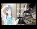 リズと青い鳥 reflexion,allegretto,you