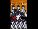 【アカペラ】ライオン・キングより「Circle of Life」を1人でハモってみた【惟色】