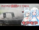2026年5月23日　日記1734　天気も悪いし草刈りを少しづつでも進めていくよ