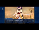 【FGO】第六特異点 神聖円卓領域 キャメロット31