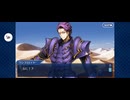 【FGO】第六特異点 神聖円卓領域 キャメロット4