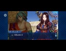 【FGO】第六特異点 神聖円卓領域 キャメロット28
