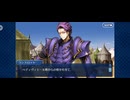 【FGO】第六特異点 神聖円卓領域 キャメロット29