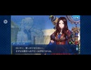 【FGO】第六特異点 神聖円卓領域 キャメロット30