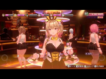 【バニーガーデン2】四股プレイ！人間の屑と化した先輩.mp16
