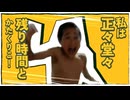 モノマネス【合作告知つき】 - 税込10,670円