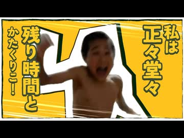 モノマネス【合作告知つき】 - 税込10,670円