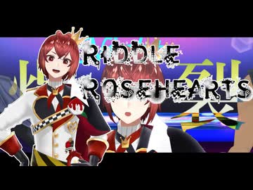 【MMDツイステ】爆裂愛してる