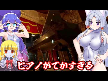 【無料】BIGGEST PIANO RTA 6分5秒