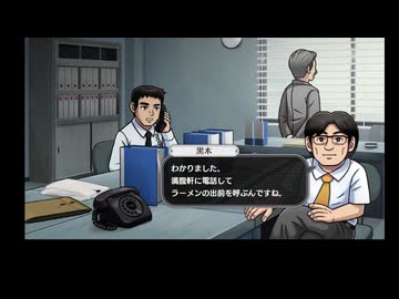 オホーツクに消ゆ35　2024特急おおぞら