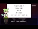 ずんだもんの元素なぞなぞ part12