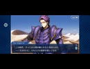 【FGO】第六特異点 神聖円卓領域 キャメロット3