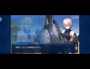 【FGO】第六特異点 神聖円卓領域 キャメロット16 (1)