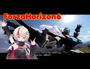 【ForzaHorizon6】日本が待っているぞユニちゃん！【ユーステラ投稿祭】
