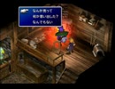 【FF7】トロフィーコンプ&やり込みプレイ【Part2019】