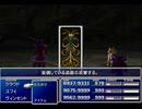 【FF7】トロフィーコンプ&やり込みプレイ【Part2020】