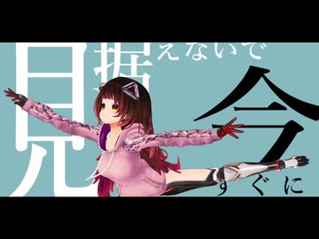 【MMD】花に風【ロボ子さん】