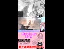 【バイオハザードレクイエム】爆発威力290%！？自認ボンバーマンのレオン【VOICEROID実況】