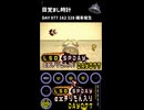 LSD SPDAY exきりたん入り DAY 077 目覚まし時計