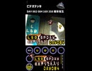 LSD SPDAY exきりたん入り DAY 084 ビデオデッキ