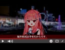 全ては福井です。【爆弾パロディ】