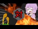 なんかとなんかが戦うやつ まとめ60-71