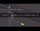 電柱(feat.asa) / ねんごろ。