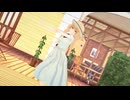 お隣の天使で恋空予報