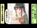 フリーレン思わず「や～め～て～よ～！」と嘆きそうな珍騒動！ #ニュース # #フリーレン #魔王魂 #シャイニングスター #漫才