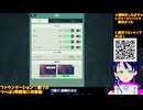 [PR]Part1-4：銀フロ初見□スペオペ名作が遂にゲーム化！□ぶいきゃす/ファウンデーション:銀河フロンティア/FOUNDATION:GALATIC FRONTIER