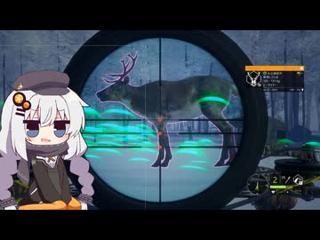 広大な大自然で狩りをするあかりちゃんのtheHunter: CotW#89