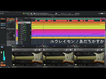 【耳コピ】ユウレイセン / あだちかすか 【重音テトSV】