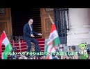 ハンガリーの新しい大臣について