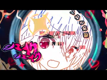 めぐる モニタリング