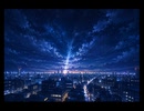 【作曲してみた】夜を裂いて