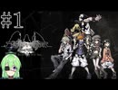 【ゲーム実況】死神ゲーム【すばらしきこのセかい final remix】#1
