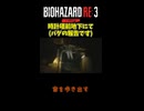 【バイオハザードRe3　Part6】楽しいバグゾンビ　1階編