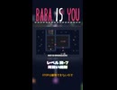【BABA IS YOU】見習い鍵師【レベル湖-7】