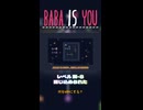 【BABA IS YOU】閉じ込められた【レベル湖-8】