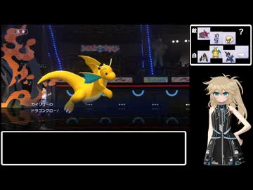 お気楽ランクマッチ【チャンピオンズ:ダブル6】