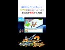 【流星のロックマン２】スバルが他の女とイチャイチャするせいで委員長がブチギレるシーン