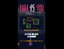 【BABA IS YOU】二つの扉【レベル湖-10】