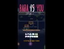 【BABA IS YOU】クラゲの玉座【レベル湖-11】