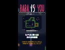 【BABA IS YOU】カニの倉庫【レベル湖-12】