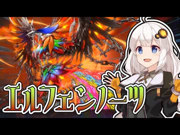 【遊戯王マスターデュエル】ダイスラリーの歌姫【トークボイス実況】