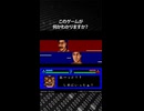 このゲームが何かわかりますか？正解は概要欄で発表！