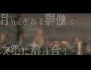 SPEED/重音テト
