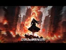 影炎≒Variation (niki cover) // GUMI v2