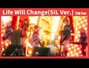 【ヘブバン×ペルソナ５ ザ・ロイヤル】She is Legend 「Life Will Change(SiL Ver.)」フルVer. /歌詞＆翻訳/ヘブンバーンズレッド