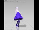【モーショントレース進捗2】愛言葉V